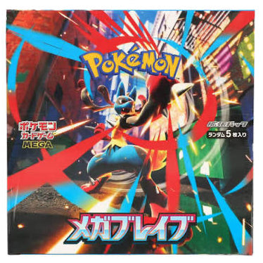 Pokemon Mega Brave Booster Box Japanese Edition